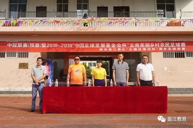 上赛季决赛对决重演，两队开局均遭遇连败